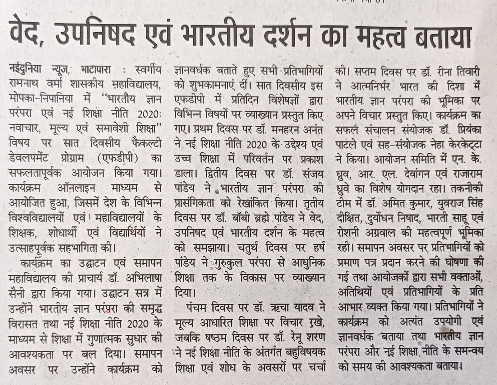 News Gallery